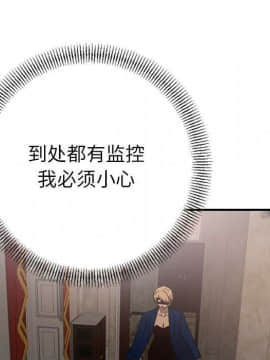 經紀人 1-102話[完結]_001-102_7739