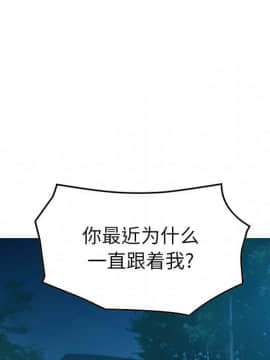 經紀人 1-102話[完結]_001-102_7743