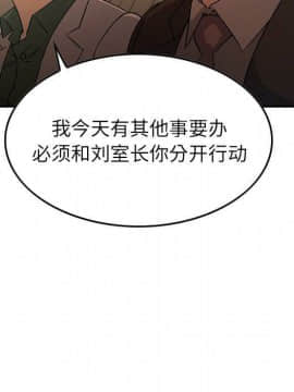 經紀人 1-102話[完結]_001-102_7746