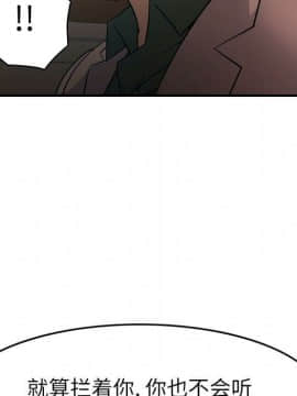 經紀人 1-102話[完結]_001-102_7748