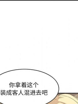 經紀人 1-102話[完結]_001-102_7757