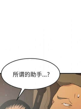 經紀人 1-102話[完結]_001-102_7759