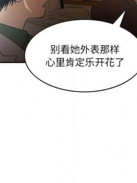 經紀人 1-102話[完結]_001-102_7771