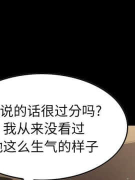 經紀人 1-102話[完結]_001-102_7781