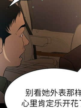 經紀人 1-102話[完結]_001-102_7782