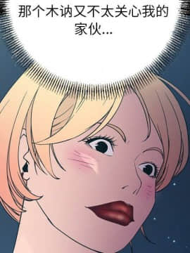 經紀人 1-102話[完結]_001-102_7790