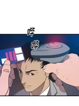 經紀人 1-102話[完結]_001-102_7799