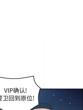 經紀人 1-102話[完結]_001-102_7800