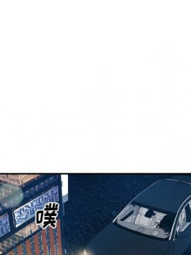 經紀人 1-102話[完結]_001-102_7802