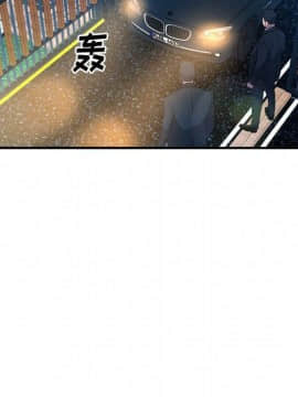 經紀人 1-102話[完結]_001-102_7803