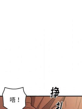 經紀人 1-102話[完結]_001-102_7808
