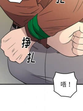 經紀人 1-102話[完結]_001-102_7809
