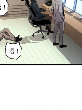 經紀人 1-102話[完結]_001-102_7811