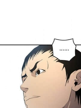 經紀人 1-102話[完結]_001-102_7814