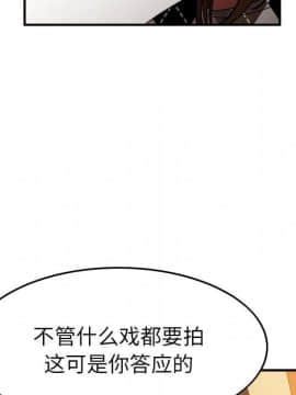 經紀人 1-102話[完結]_001-102_7830