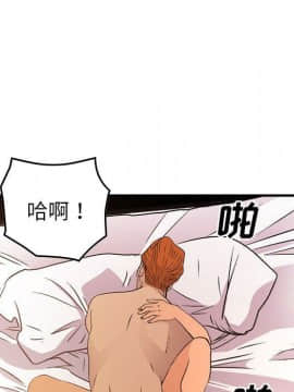 經紀人 1-102話[完結]_001-102_7836