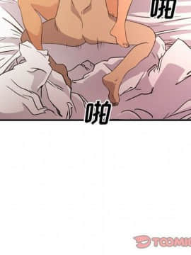 經紀人 1-102話[完結]_001-102_7837