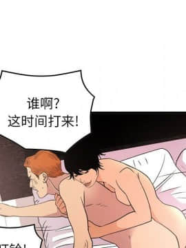 經紀人 1-102話[完結]_001-102_7842