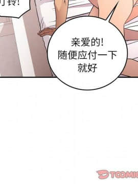 經紀人 1-102話[完結]_001-102_7843