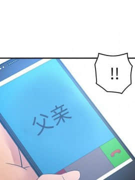 經紀人 1-102話[完結]_001-102_7844