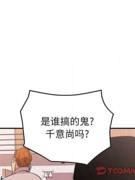 經紀人 1-102話[完結]_001-102_7849