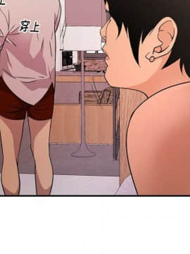 經紀人 1-102話[完結]_001-102_7850