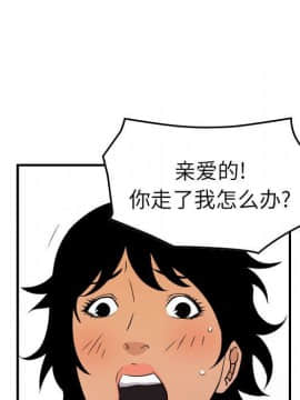經紀人 1-102話[完結]_001-102_7853