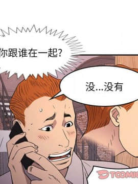 經紀人 1-102話[完結]_001-102_7855