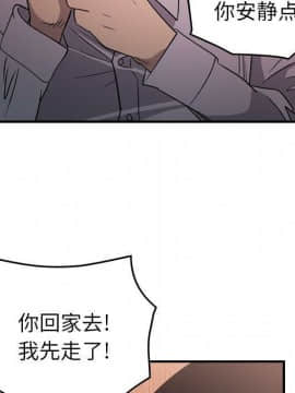 經紀人 1-102話[完結]_001-102_7856