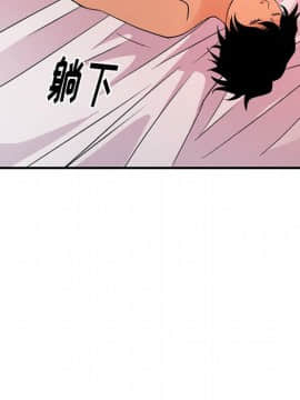 經紀人 1-102話[完結]_001-102_7862