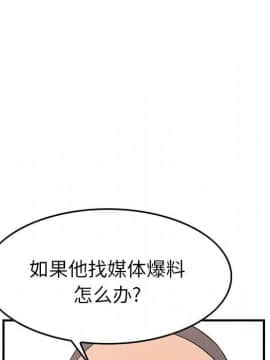 經紀人 1-102話[完結]_001-102_7877
