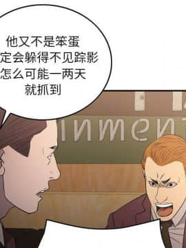 經紀人 1-102話[完結]_001-102_7886