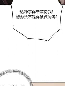 經紀人 1-102話[完結]_001-102_7887