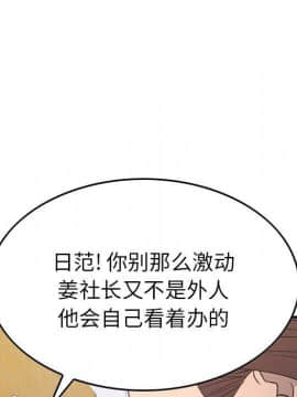 經紀人 1-102話[完結]_001-102_7889