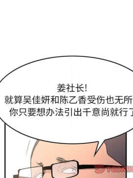 經紀人 1-102話[完結]_001-102_7891