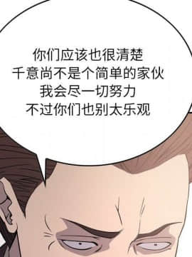 經紀人 1-102話[完結]_001-102_7893