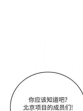 經紀人 1-102話[完結]_001-102_7900