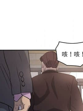 經紀人 1-102話[完結]_001-102_7905