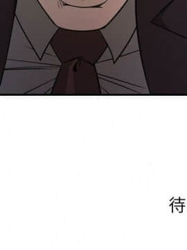 經紀人 1-102話[完結]_001-102_7908