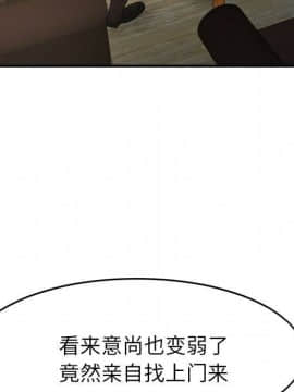 經紀人 1-102話[完結]_001-102_7937