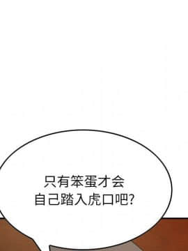 經紀人 1-102話[完結]_001-102_7939