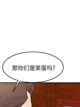 經紀人 1-102話[完結]_001-102_7941