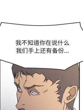 經紀人 1-102話[完結]_001-102_7943