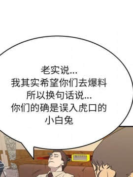 經紀人 1-102話[完結]_001-102_7952