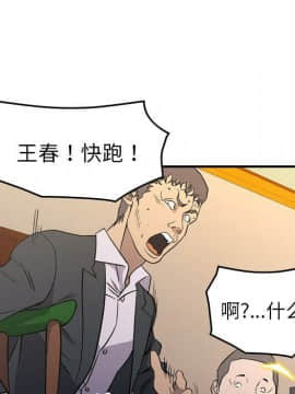 經紀人 1-102話[完結]_001-102_7954
