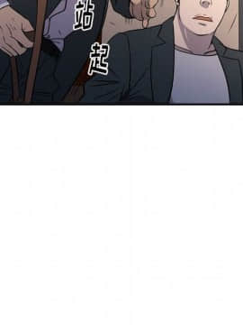 經紀人 1-102話[完結]_001-102_7955