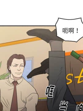 經紀人 1-102話[完結]_001-102_7956