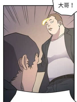 經紀人 1-102話[完結]_001-102_7958