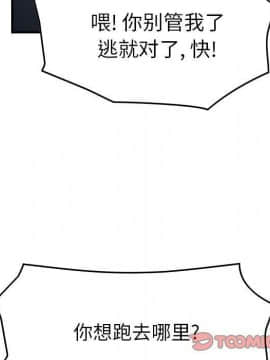 經紀人 1-102話[完結]_001-102_7959