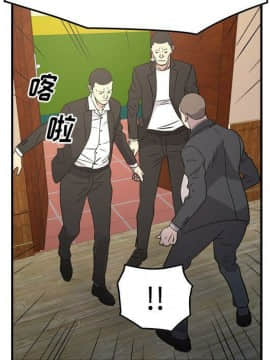 經紀人 1-102話[完結]_001-102_7960